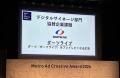 新宿駅メトロプロムナードのサイネージにダーツを題材