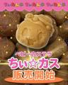 アサイー大合戦の出店店舗を一挙公開！｜大阪・天王寺