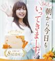 「KIMEKI サジーすっきりPREMIUM」がヨガスタジオsuwa