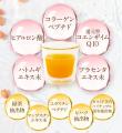 「KIMEKI サジーすっきりPREMIUM」がヨガスタジオsuwa