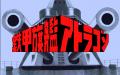 ＜News＞レトロゲーム配信サービス『プロジェクトEGG