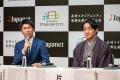 長崎スタジアムシティ　歌舞伎舞踊特別公演　記者会見