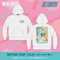 ★出店情報★『シティーは、ポップにあふれてる。』ハー