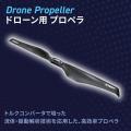 エクセディ、「第10回Japan Drone 2025」に出展　新製