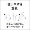 印刷現場の「こんな素材がほしかった」を形に。「人」