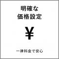 印刷現場の「こんな素材がほしかった」を形に。「人」