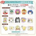 大丸神戸店初登場！ゆるいタッチが愛らしい(ハート)　