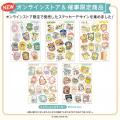 大丸神戸店初登場！ゆるいタッチが愛らしい(ハート)　