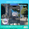 「精霊幻想記2」のデジタルアクスタ、MetaCharaシリー