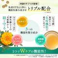 免疫維持と目の健康のダブルケアを1粒に。機能性表示