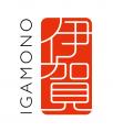 令和７年度伊賀ブランド「IGAMONO」認定申請を募集し