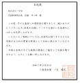 廃棄金額15%削減！食品ロス削減「ハピタベ」導入店舗