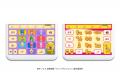 Z世代に大人気！キーボードアプリ「Simeji」、映画『