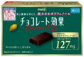 日本国内チョコレート市場売上No.1ブランド「チョコレ