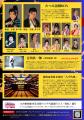 『たつみ演劇BOX　八千代座特別公演』を2025年6月21日