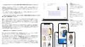 OpenFashion、「Maison AI」を活用したワールドの生成