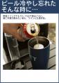 Makuakeで716万円を集めたFLETタンブラーがサイトリニ