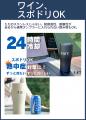Makuakeで716万円を集めたFLETタンブラーがサイトリニ