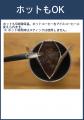 Makuakeで716万円を集めたFLETタンブラーがサイトリニ