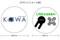 【走る広告塔】(株)ブレイズの２輪電動バイクに、企業