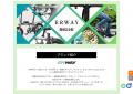 シン三海株式会社、公式ECサイト「50TH＋（フィフティ