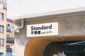 【 居心地いい空間 】から物件探し！「 Standard不動