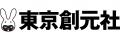 発売前重版で話題沸騰！　〈図書館の魔女〉シリーズで