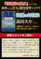 発売前重版で話題沸騰！　〈図書館の魔女〉シリーズで