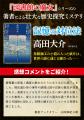 発売前重版で話題沸騰！　〈図書館の魔女〉シリーズで