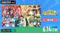 人気ゲーム配信者総勢32名が集結する高田村史上最大級