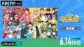 人気ゲーム配信者総勢32名が集結する高田村史上最大級