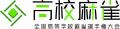 コナミアミューズメントが「全国高等学校麻雀選手権大