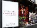 人気イタリアン店シェフが「小さな飲食店が繁盛する秘
