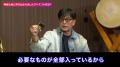 【注目のP3サプリ榊原社長からも好評な訳とは！】今回