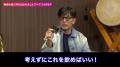 【注目のP3サプリ榊原社長からも好評な訳とは！】今回