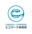 持続可能な取り組みを表彰する「エコマークアワード20