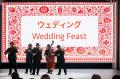 大阪・関西万博「ハンガリー ナショナル デー」が開催