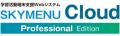 「第8回 EDIX（教育 総合展）大阪」に出展いたします
