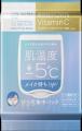 肌温度*¹-5℃*²でメイク持ちUP*²！タイムシークレット