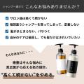 「幾重シャンプー＆トリートメント」　発売直後utf-8