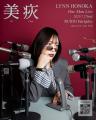 LYNN HONOKA、第2弾配信シングル「中指」を本日配信リ
