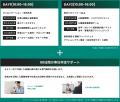 テックキャンプ、生成AIで中小企業の経営を変える「経