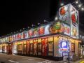 【赤から】2025年6月1日(日)に「赤から秋田川反店」が