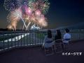 【京都・亀岡市】市制70周年記念！関西最大級13,000発