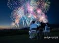【京都・亀岡市】市制70周年記念！関西最大級13,000発