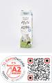 【6月1日は牛乳の日・6月は牛乳月間】苦境の酪農業界 
