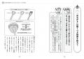 3万人以上を診てきた専門医による血管若返りメソッド