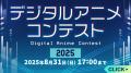 京都から世界へ。MediBangが事務局を務める京都市主催