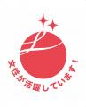 子育てサポート企業として「くるみん認定」を取得