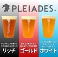 福岡発、地域活性型ビールブランド「プレアデスビール